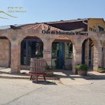 יקב הר אודם